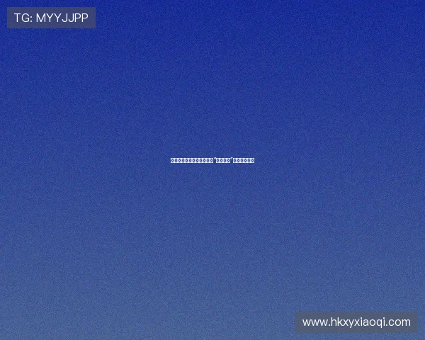 穿越迷雾，触碰禁忌：那些“非法途径”的诱惑与代价